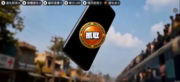 印度街头风云游戏下载