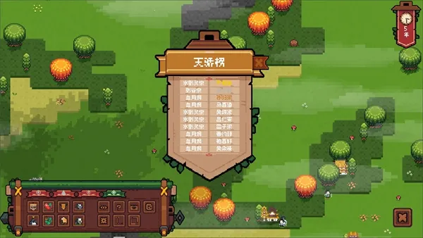 开局养成满级修士