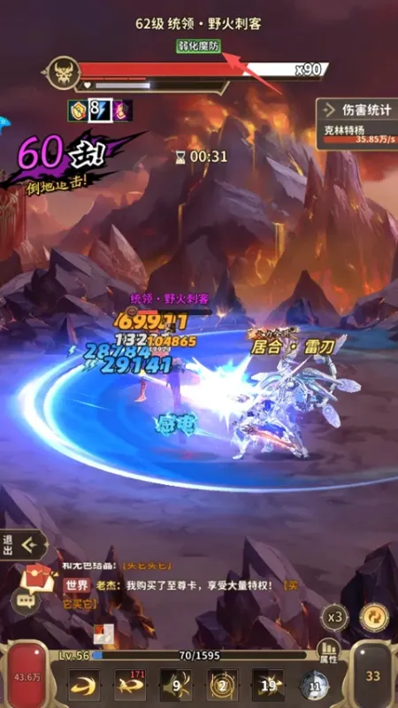 冒险与征途