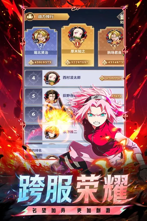 英雄冒险家游戏下载