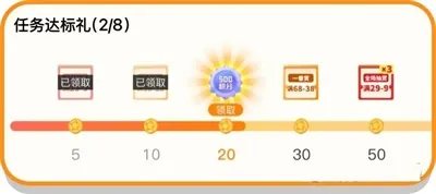 入魂一番赏app