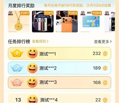 入魂一番赏app