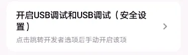 玄戒工具箱官方正版