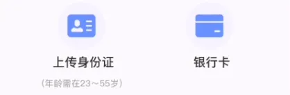 易花花app