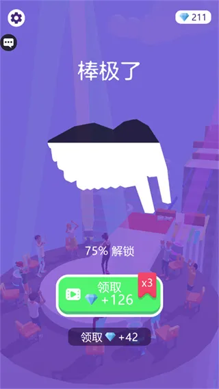 高跟我最美最新版本