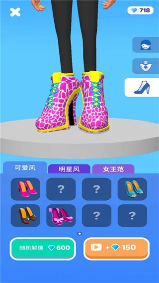 高跟我最美宣传图