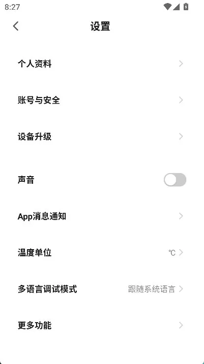 怎么修改密码配图1