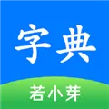 简明汉语字典下载安装