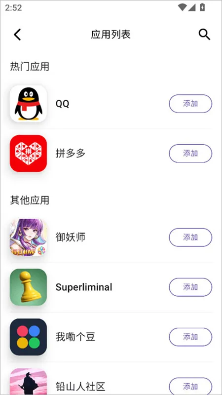 使用教程配图2