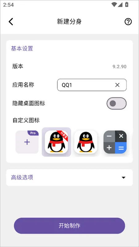 使用教程配图3