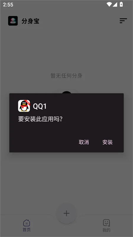 使用教程配图5