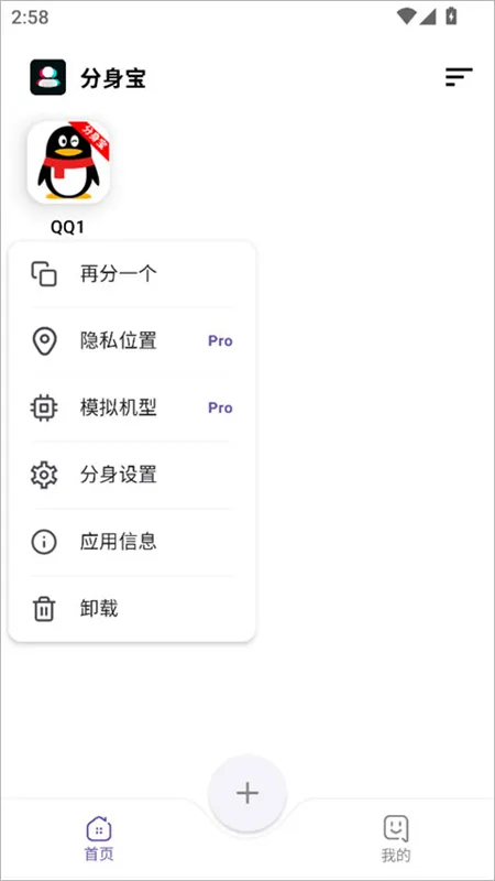 使用教程配图6