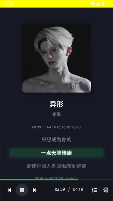 米兔音乐app宣传图