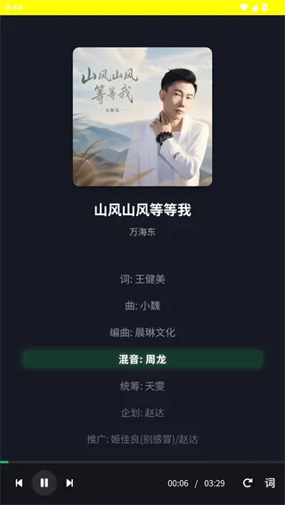 怎么用配图2