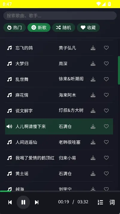 怎么设置播放模式配图1