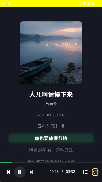 怎么设置播放模式配图2