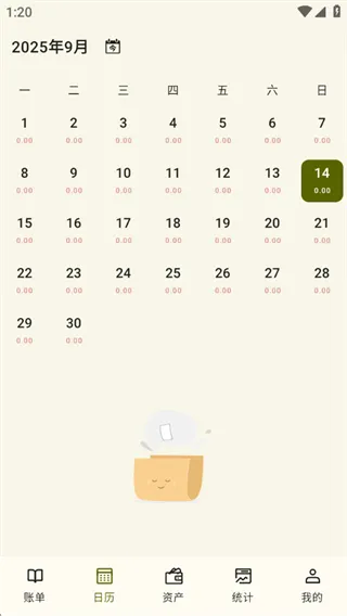 怎么用配图2