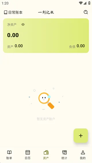 怎么用配图3