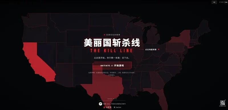 美丽国斩杀线手机版宣传图