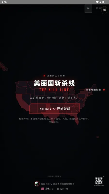 美丽国斩杀线游戏攻略配图1