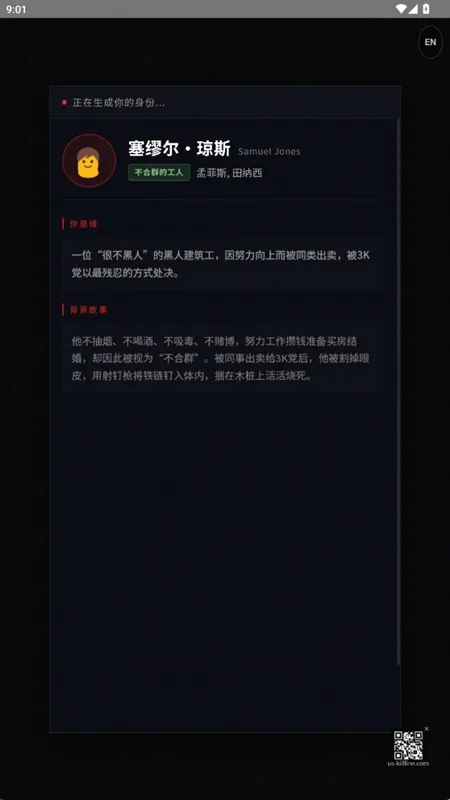 游戏攻略配图3