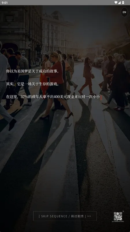 游戏攻略配图4