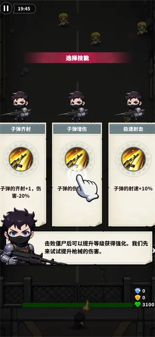 游戏怎么玩配图2