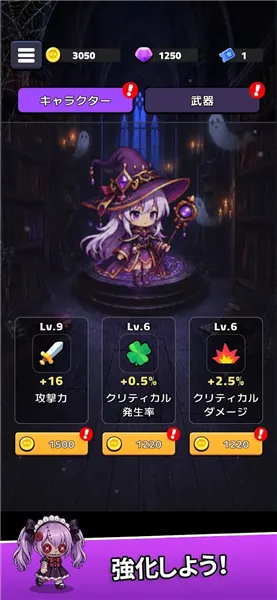 哥特少女幸存者下载安装手机版