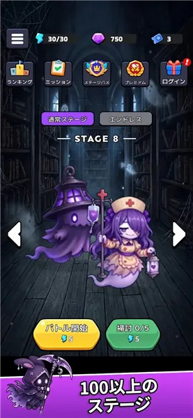 哥特少女幸存者下载安装手机版