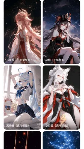 怎么设置充电效果配图3