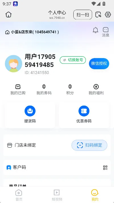 怎么清空缓存配图1