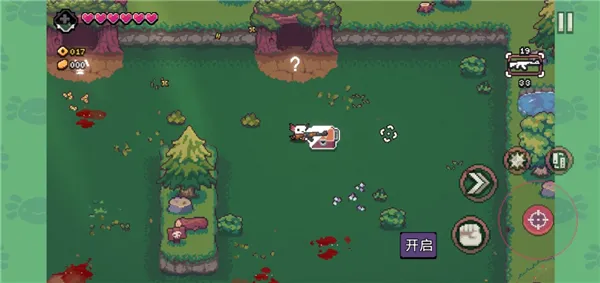 游戏攻略配图4