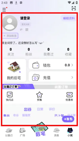 新手指南配图2