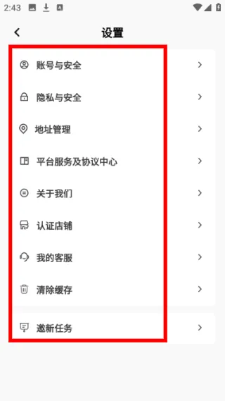 新手指南配图3