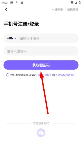 怎么更换后宅配图4