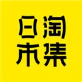 日淘市集下载官方