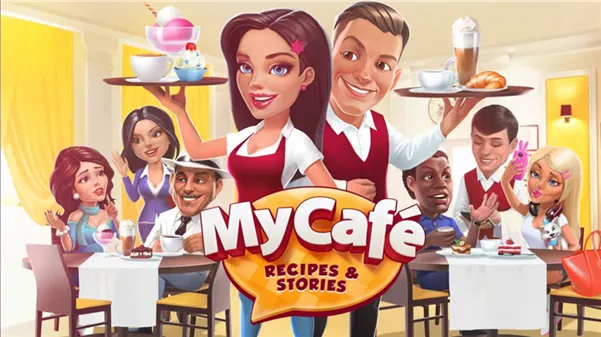 MyCafe宣传图