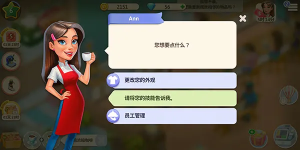 怎么玩配图1