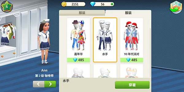 怎么玩配图2