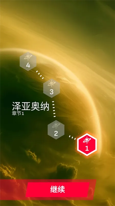 游戏新手攻略配图3