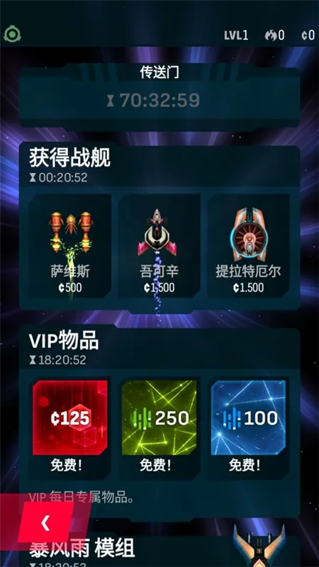 游戏新手攻略配图4