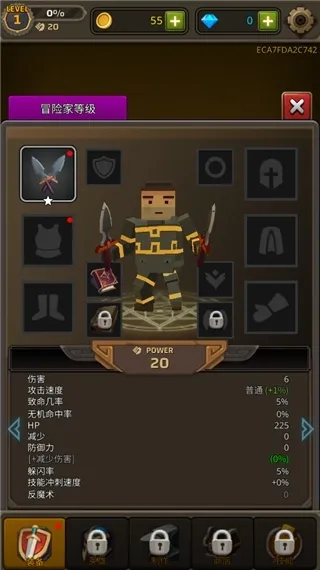 像素刀片革命新手攻略配图1