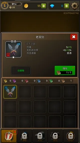 新手攻略配图2