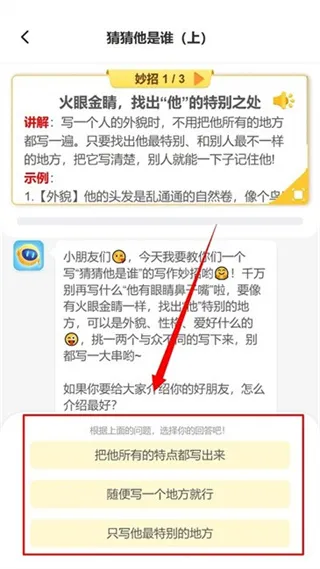 怎么学习配图2
