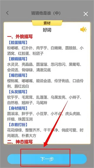 怎么学习配图3