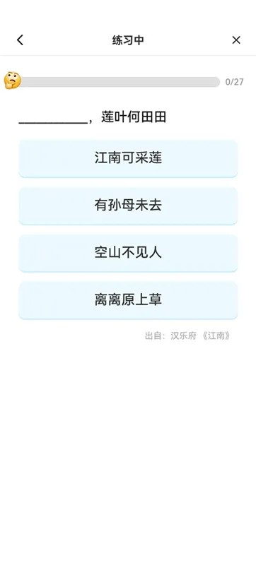 怎么制定学习计划指南配图5