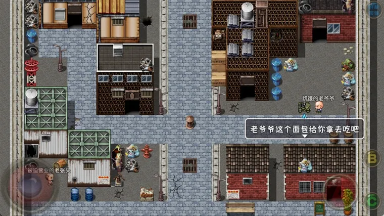怎么获得武器配图2