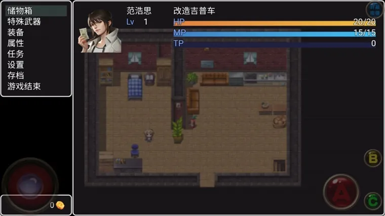 游戏攻略配图1