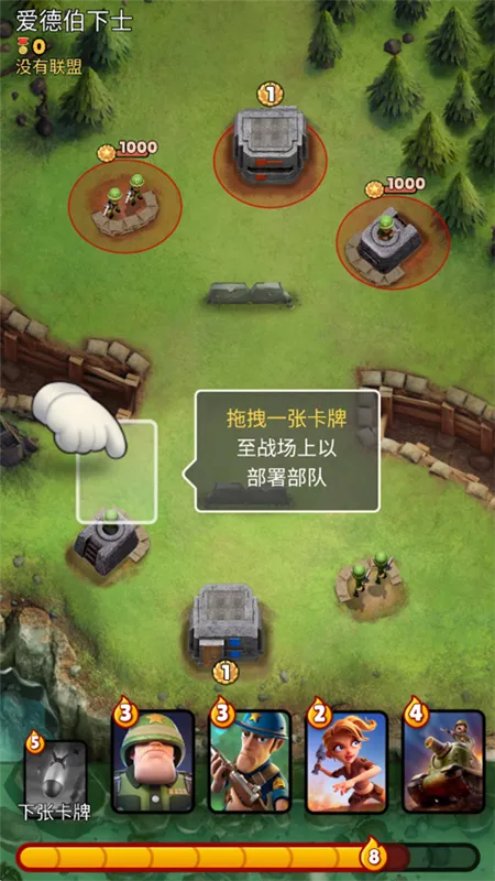 手游新手攻略配图2