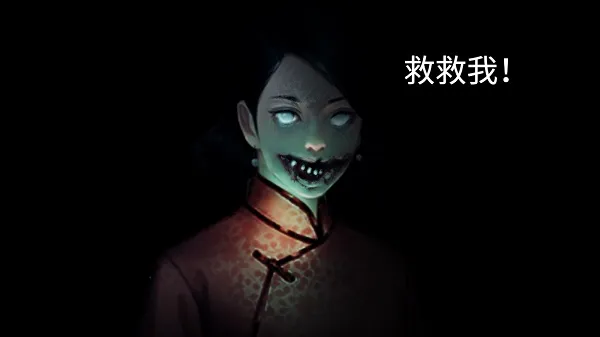 游戏攻略配图1